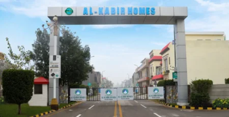 Al Kabir Town Phase 1